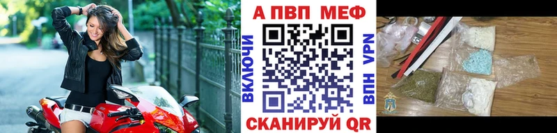 Наркотические вещества Славгород Cocaine  МЕФ  АМФ  МАРИХУАНА  ГАШ 
