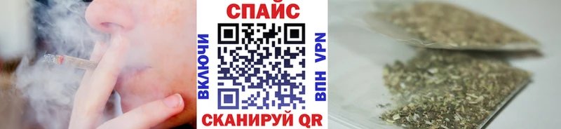 MEGA ссылки  где найти   Славгород  БУТИРАТ жидкий экстази 