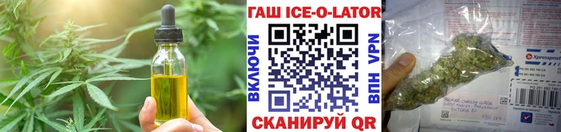 Еда ТГК конопля  hydra ССЫЛКА  Славгород 