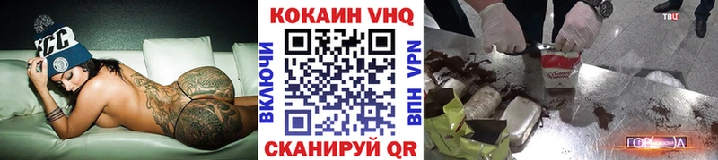 hydra ссылка  Славгород  Кокаин Fish Scale  где найти наркотики 