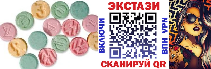 ЭКСТАЗИ Punisher  omg ONION  Славгород 