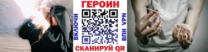 blacksprut ТОР  наркотики  Славгород  Героин афганец 