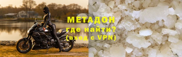 меф VHQ Армянск