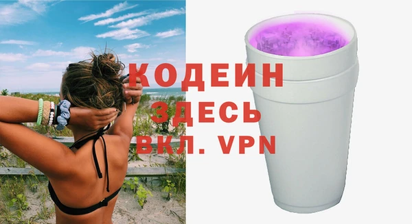 бутират Арсеньев