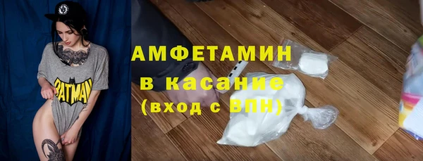 меф VHQ Армянск
