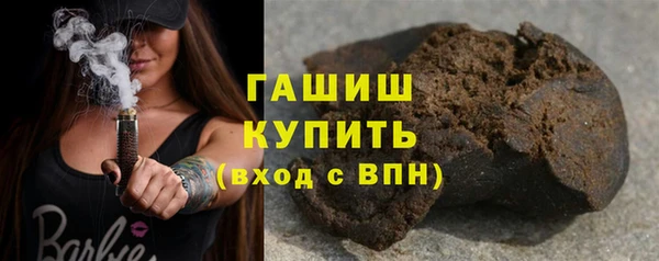бутират Арсеньев