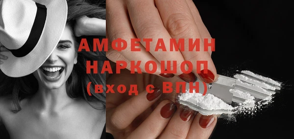 прущая мука Аркадак