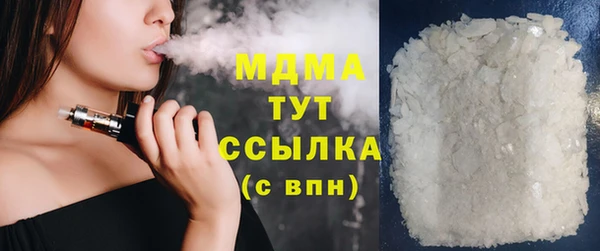 меф VHQ Армянск