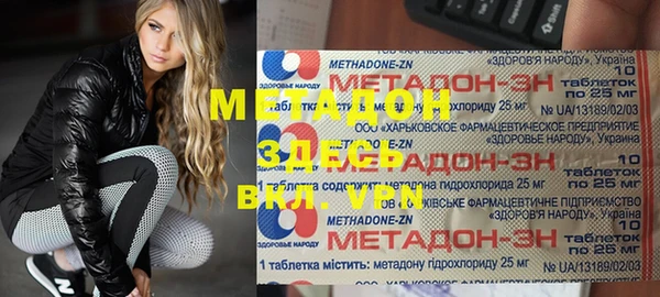 бутират Арсеньев