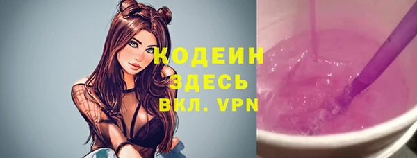 бутират Арсеньев