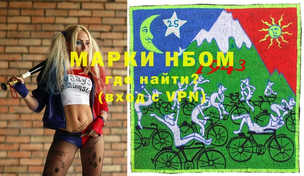 бутират Арсеньев