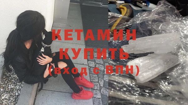 бутират Арсеньев