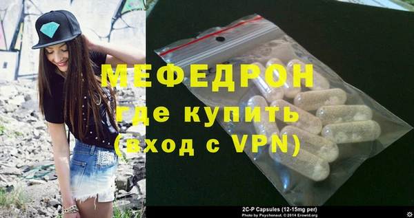 меф VHQ Армянск