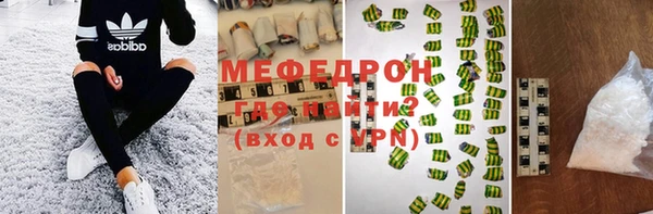 apvp Рославль
