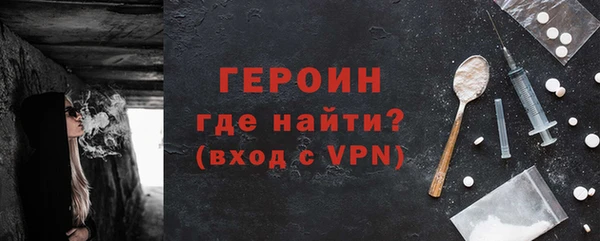 бутират Арсеньев