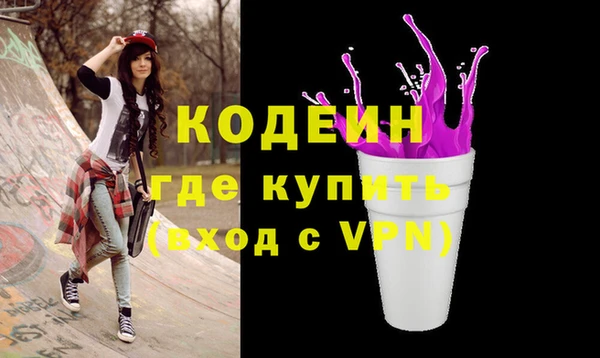 меф VHQ Армянск