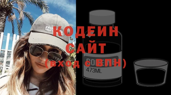 бутират Арсеньев