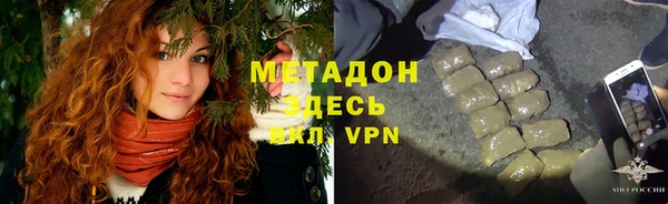 бутират Арсеньев