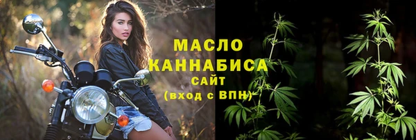 бутират Арсеньев