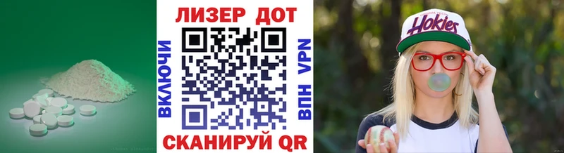 ЛСД экстази кислота Славгород