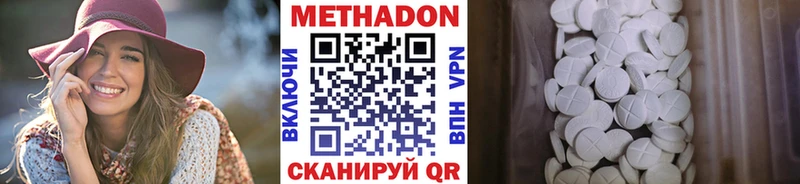 маркетплейс официальный сайт  Славгород  МЕТАДОН мёд 