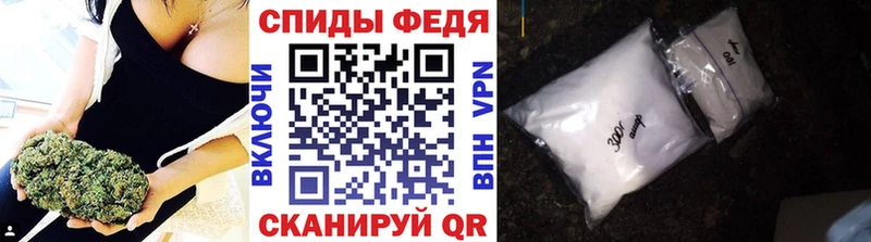 Метамфетамин Декстрометамфетамин 99.9%  Славгород 