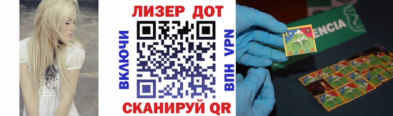 Марки NBOMe 1,5мг  MEGA ССЫЛКА  Славгород 